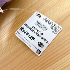ポケモン めちゃもふぐっとぬいぐるみ　30㎝　メタモン　まとめ割引有りの画像