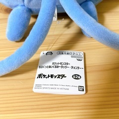 ポケモン　もふぐっとぬいぐるみ　チョンチー　まとめ割引有りの画像