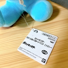 ポケモン　もふぐっとぬいぐるみ　ソーナンス　まとめ割引有りの画像