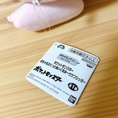 ポケモン　めちゃもふぐっとぬいぐるみ　サケブシッポ　まとめ割引有りの画像