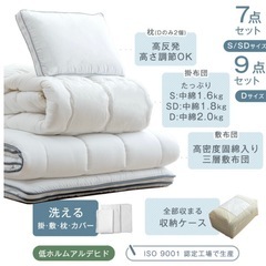 客用布団セット(シングル)敷布団、シーツ、掛け布団、掛け布団カバー、枕、枕カバー、不織布収納用ケースの画像