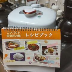 圧力鍋の画像