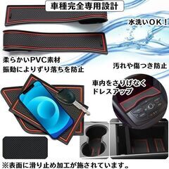未使用 社外品 ヴォクシー/ノア ラバーマット 28枚 レッド VOXY NOAH ノンスリップマット 滑り止めマットの画像