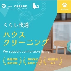 【開業支援】【FC加盟店】【スキル指導】