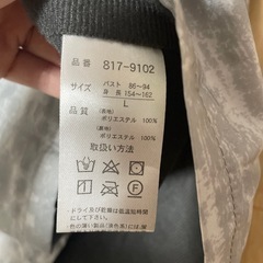 ブルゾン　Lの画像