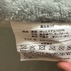 厚手ラグ　冬用　の画像
