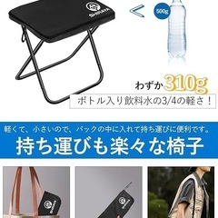 折りたたみ椅子 アウトドアチェア コンパクト 超軽量 持ち運び便利 ブラウンの画像