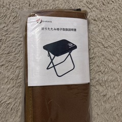 折りたたみ椅子 アウトドアチェア コンパクト 超軽量 持ち運び便利 ブラウンの画像