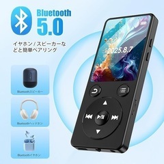 MP3プレーヤー 64GB Bluetooth5.0 長時間再生 FMラジオの画像