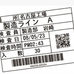 ラベルプリンタ LP-700SA2の画像