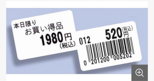 ラベルプリンタ LP-700SA2