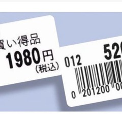 ラベルプリンタ LP-700SA2の画像