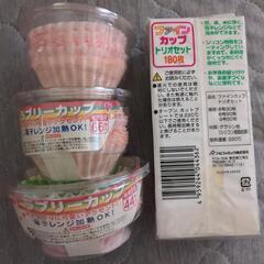 お弁当おかずカップ約215枚の画像