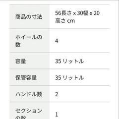 スーツケース　キャリーケース　機内持ち込みサイズの画像