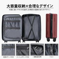 スーツケース　キャリーケース　機内持ち込みサイズの画像