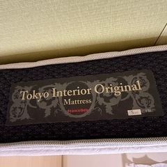 東京インテリア　フランスベット マットレスの画像