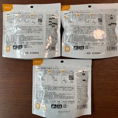 うるち米　保存食　３点セットの画像