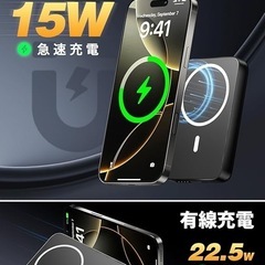 MagSafe対応 モバイルバッテリー 10000mAh 大容量 マグネット式の画像