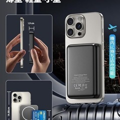 MagSafe対応 モバイルバッテリー 10000mAh 大容量 マグネット式の画像