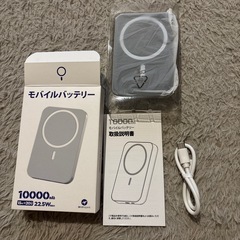 MagSafe対応 モバイルバッテリー 10000mAh 大容量 マグネット式の画像