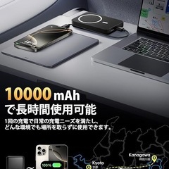 MagSafe対応 モバイルバッテリー 10000mAh 大容量 マグネット式の画像