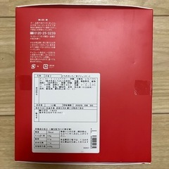 とちぎのいちご果子の画像