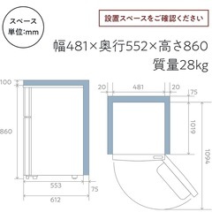 ハイセンス冷蔵庫 HR-B95A 2ドア 右開き ホワイトの画像