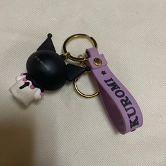 クロミ キーホルダーの画像