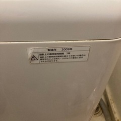 [27日まで]パナソニック　洗濯機の画像