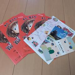 鈴木敏夫とジブリ展【愛知県内小中学生無料招待】平日限定〜8月29日までの画像