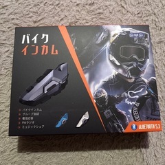 バイク インカム 2人同時通話 IP67防水 1500mAh 28時間連続使用の画像