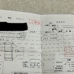 定価35万円　東京インテリア　コーナーソファー　オーダーメイド　2023年購入の画像