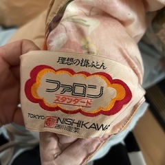 掛け布団の画像