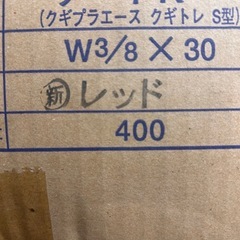 建築資材 天井インサート
の画像