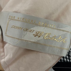 羽毛掛け布団の画像
