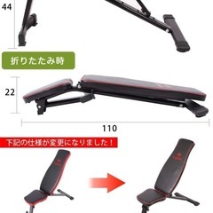 Lysin インクラインベンチの画像