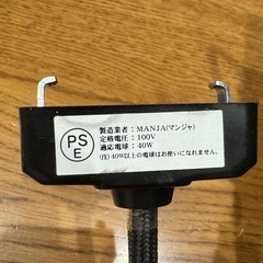 星型ペンダントライトの画像