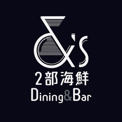 ＆'sBAR ２部　海鮮dining