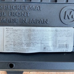 車　シート　新品の画像