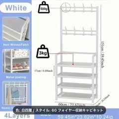 玄関よう棚の画像