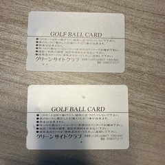 グリーンサイドクラブ打球カードの画像