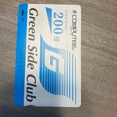 グリーンサイドクラブ打球カードの画像
