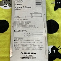キャンプ　stagの画像