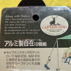 キャンプ　stagの画像