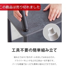 楽天市場リコメン堂　大理石風ラックの画像