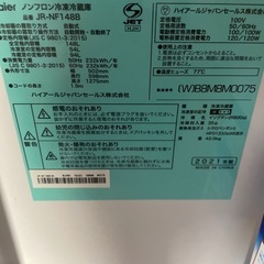 冷蔵庫の画像