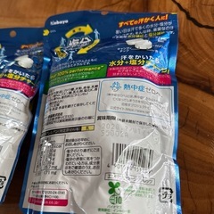 塩分チャージタブレットの画像
