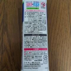 食器用洗剤の画像