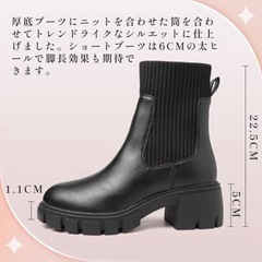 【新品】サイドゴアブーツの画像