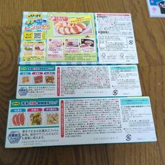 保冷パック他の画像